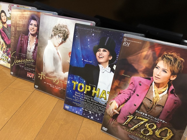 宝塚DVD