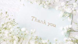 ありがとう