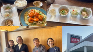 西三河ランチ会20260127