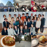 くれたけ総会2026