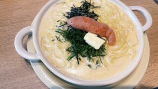 ブーン　明太子クリーム