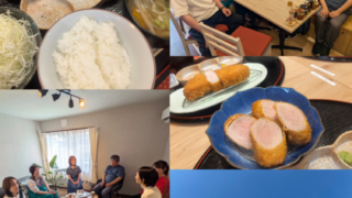 名古屋ランチ会＆オープンハウス20260826